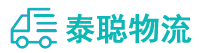 重庆到宁强县物流公司